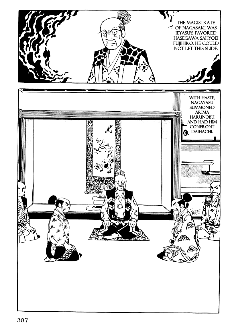 Date Masamune (YOKOYAMA Mitsuteru) Chapter 44 page 24 - Chapter 44: The Rumbling Ground