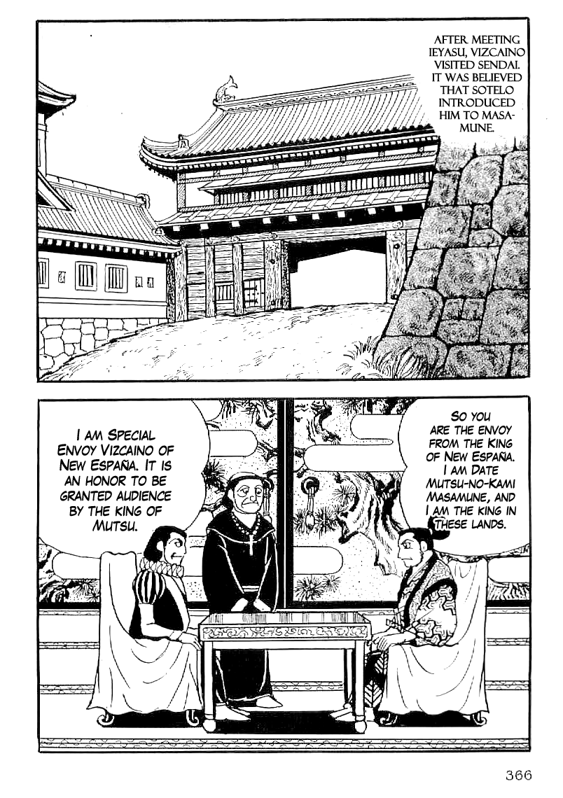 Date Masamune (YOKOYAMA Mitsuteru) Chapter 44 page 3 - Chapter 44: The Rumbling Ground