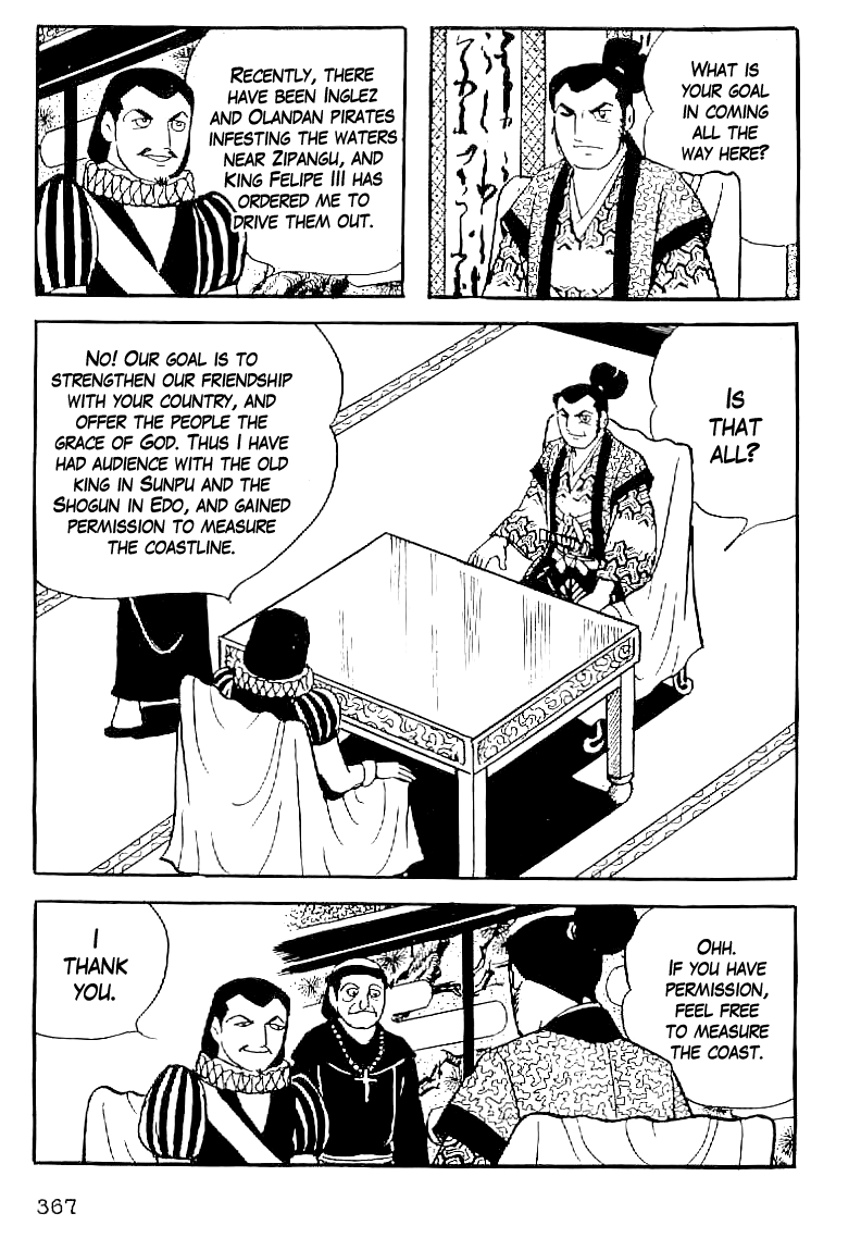 Date Masamune (YOKOYAMA Mitsuteru) Chapter 44 page 4 - Chapter 44: The Rumbling Ground