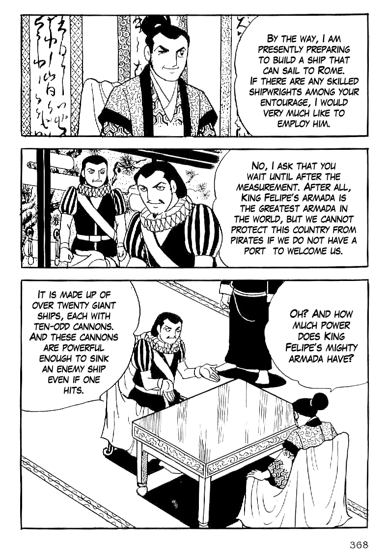 Date Masamune (YOKOYAMA Mitsuteru) Chapter 44 page 5 - Chapter 44: The Rumbling Ground