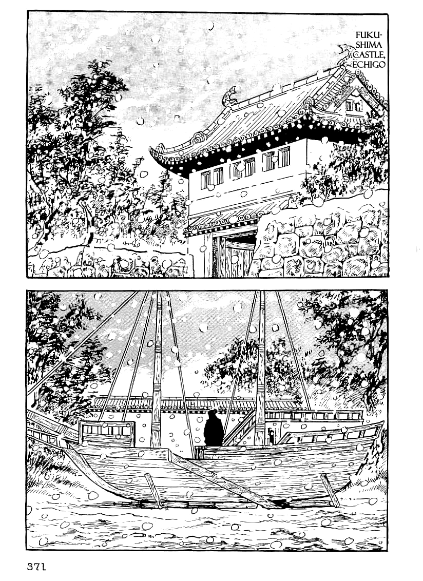 Date Masamune (YOKOYAMA Mitsuteru) Chapter 44 page 8 - Chapter 44: The Rumbling Ground