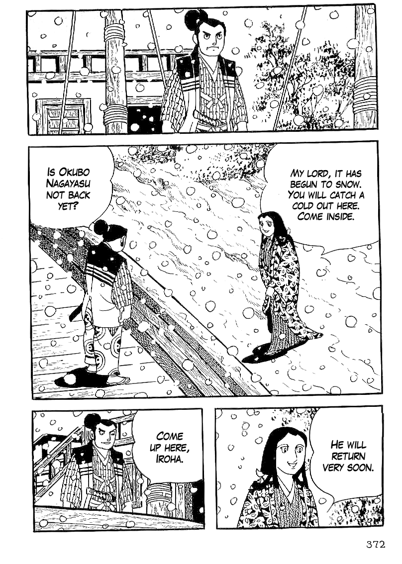 Date Masamune (YOKOYAMA Mitsuteru) Chapter 44 page 9 - Chapter 44: The Rumbling Ground