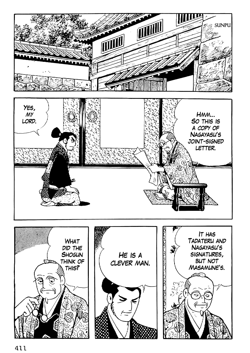 Date Masamune (YOKOYAMA Mitsuteru) Chapter 45 page 18 - Chapter 45: Dark Clouds