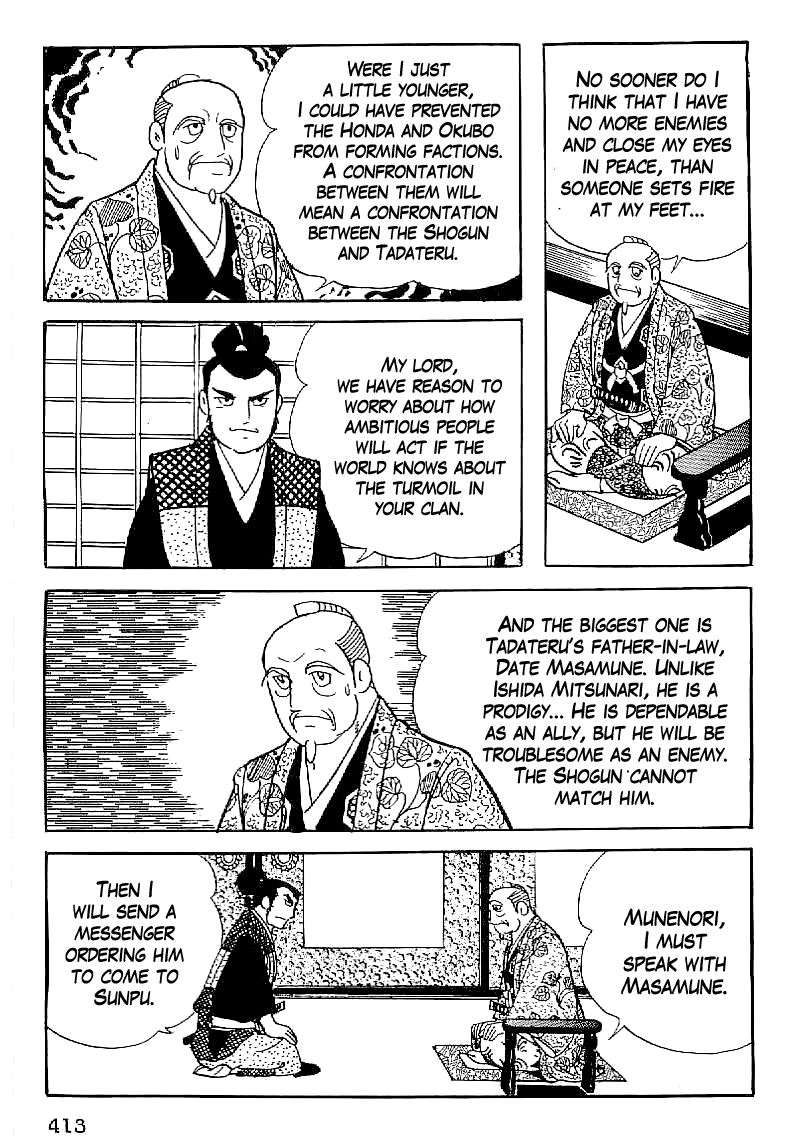 Date Masamune (YOKOYAMA Mitsuteru) Chapter 45 page 20 - Chapter 45: Dark Clouds