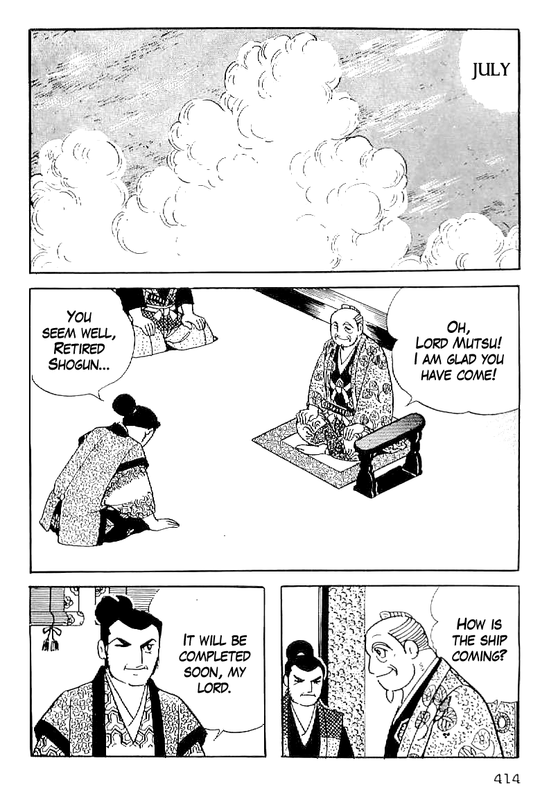 Date Masamune (YOKOYAMA Mitsuteru) Chapter 45 page 21 - Chapter 45: Dark Clouds
