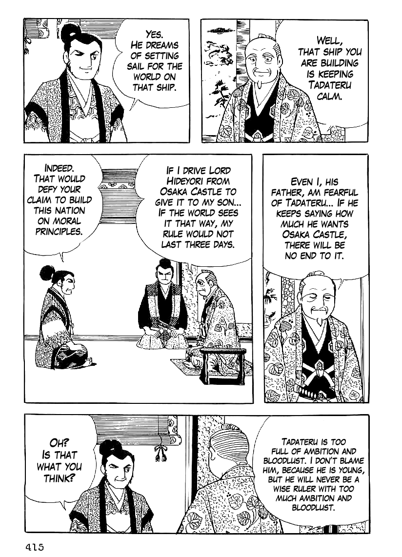 Date Masamune (YOKOYAMA Mitsuteru) Chapter 45 page 22 - Chapter 45: Dark Clouds