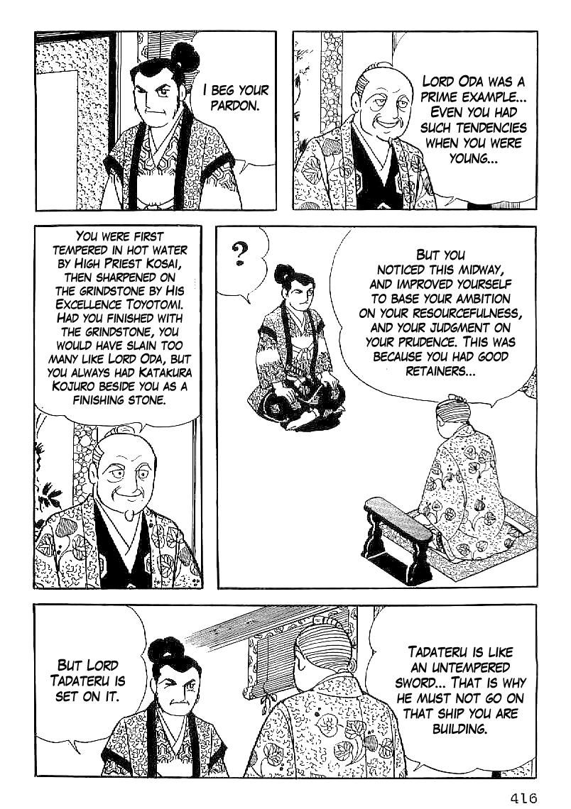 Date Masamune (YOKOYAMA Mitsuteru) Chapter 45 page 23 - Chapter 45: Dark Clouds