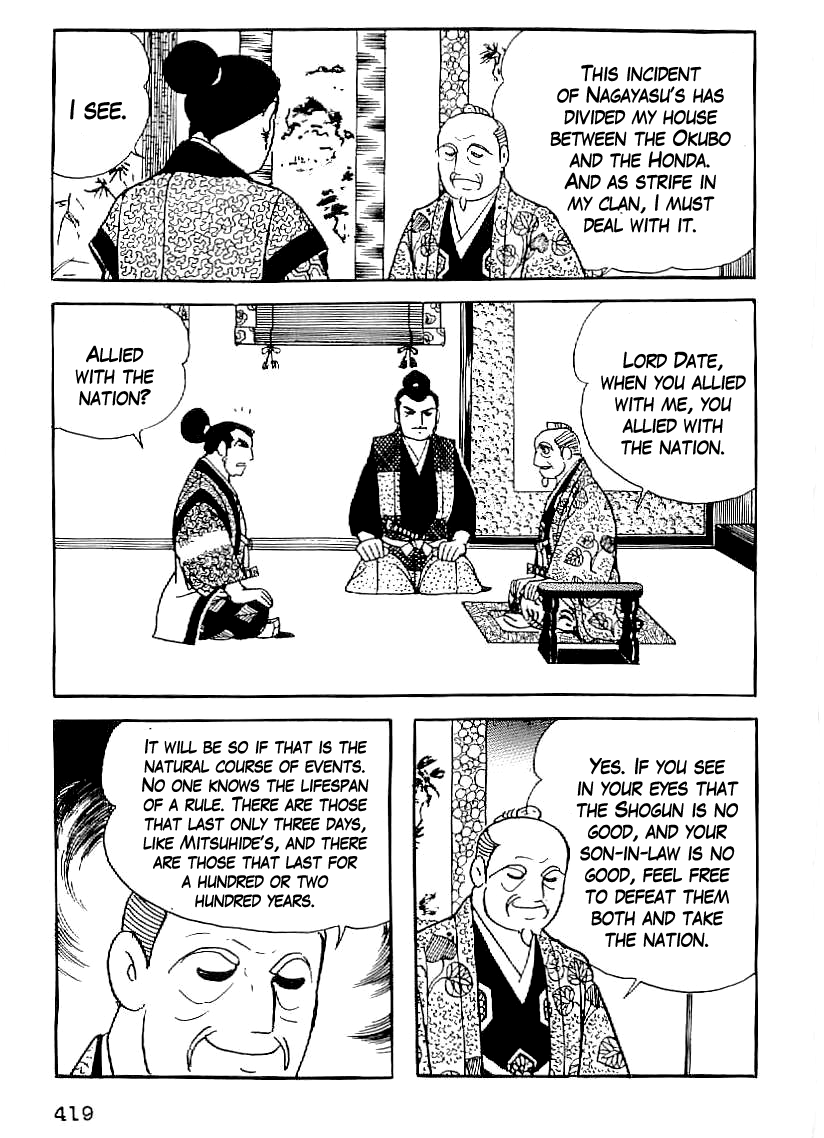 Date Masamune (YOKOYAMA Mitsuteru) Chapter 45 page 26 - Chapter 45: Dark Clouds