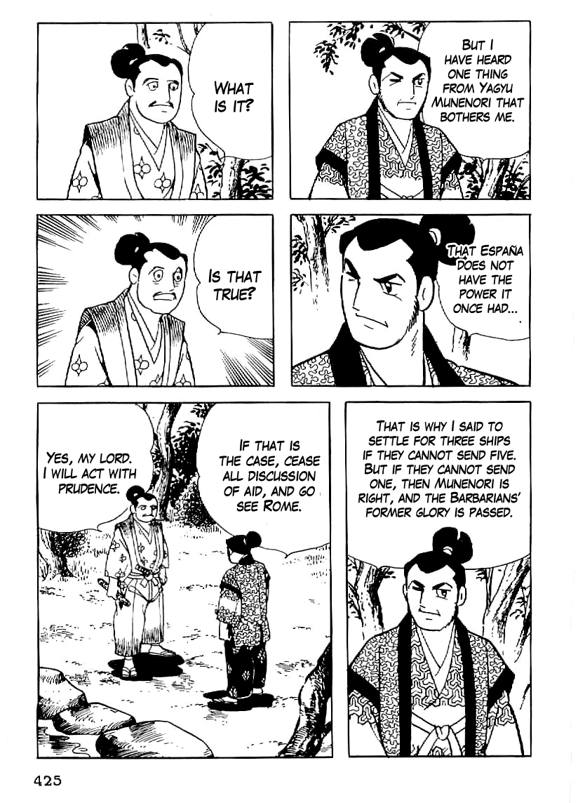 Date Masamune (YOKOYAMA Mitsuteru) Chapter 45 page 32 - Chapter 45: Dark Clouds