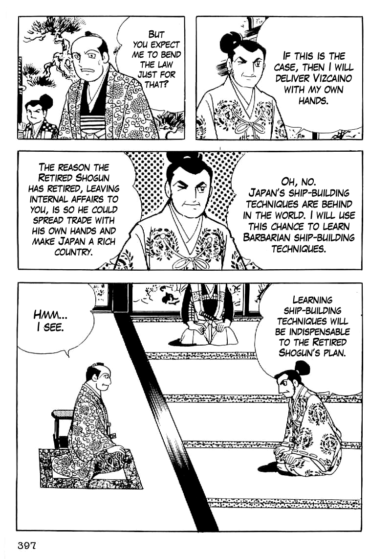 Date Masamune (YOKOYAMA Mitsuteru) Chapter 45 page 4 - Chapter 45: Dark Clouds