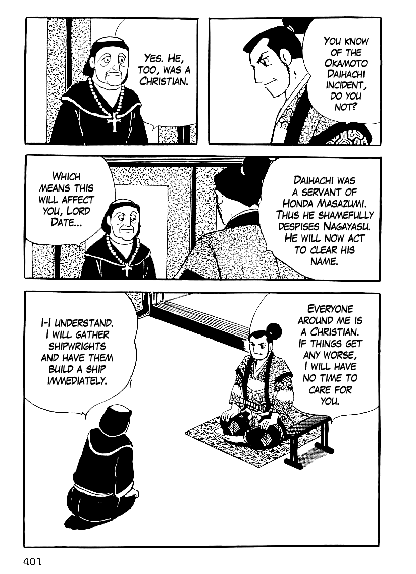 Date Masamune (YOKOYAMA Mitsuteru) Chapter 45 page 8 - Chapter 45: Dark Clouds