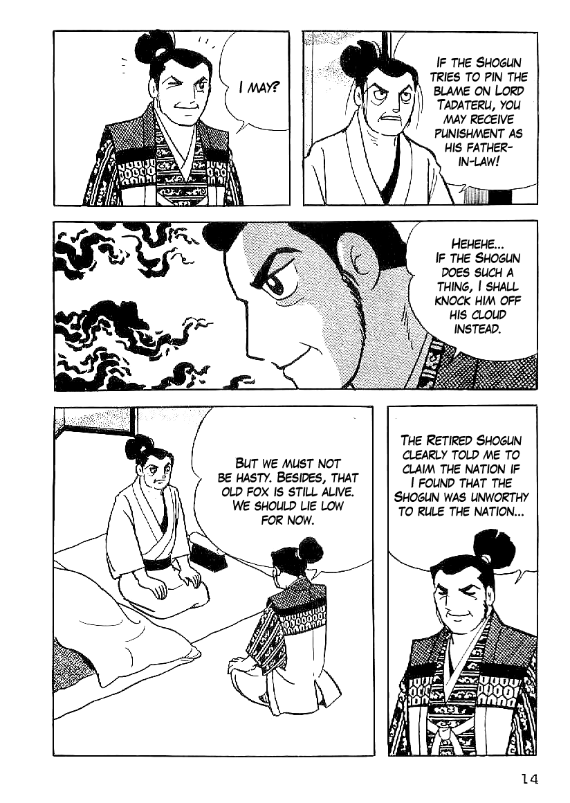 Date Masamune (YOKOYAMA Mitsuteru) Chapter 46 page 12 - Chapter 46: Insolence-Slaying