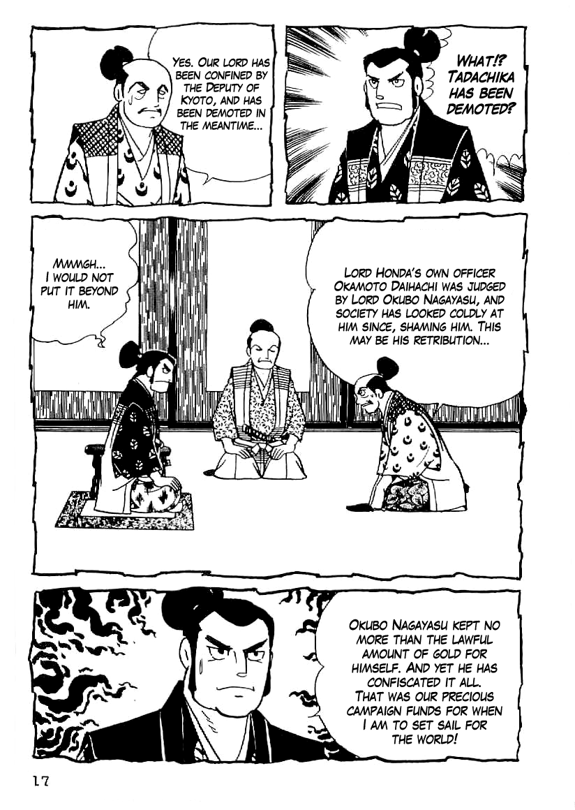 Date Masamune (YOKOYAMA Mitsuteru) Chapter 46 page 15 - Chapter 46: Insolence-Slaying