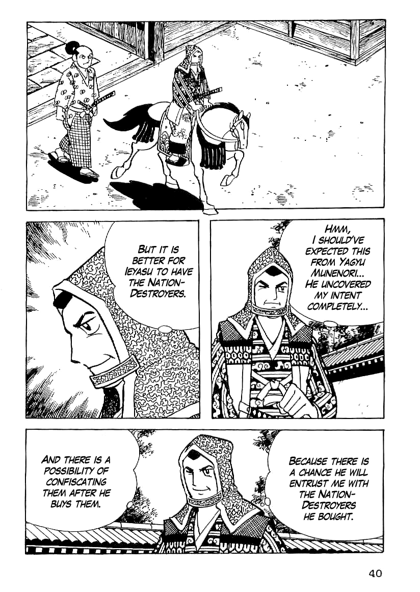Date Masamune (YOKOYAMA Mitsuteru) Chapter 47 page 17 - Chapter 47: Motive and Motive
