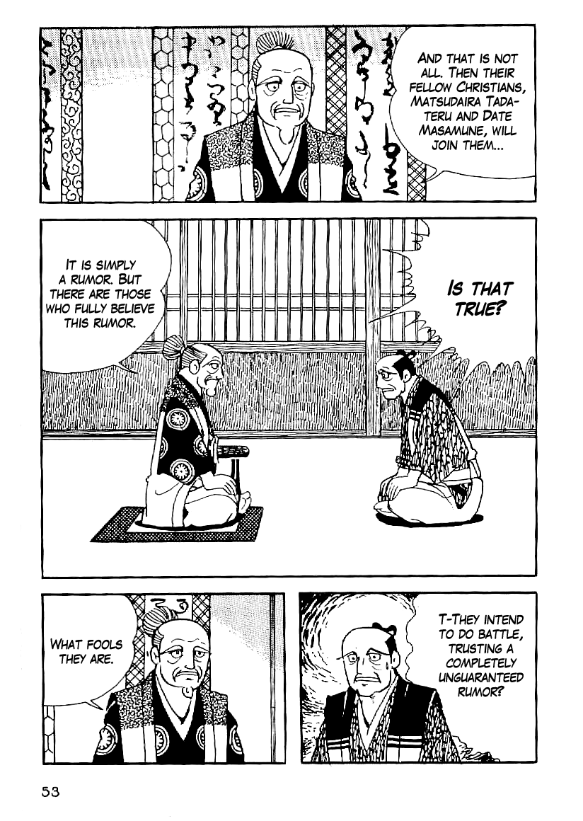 Date Masamune (YOKOYAMA Mitsuteru) Chapter 48 page 12 - Chapter 48: The Night Before the Battle