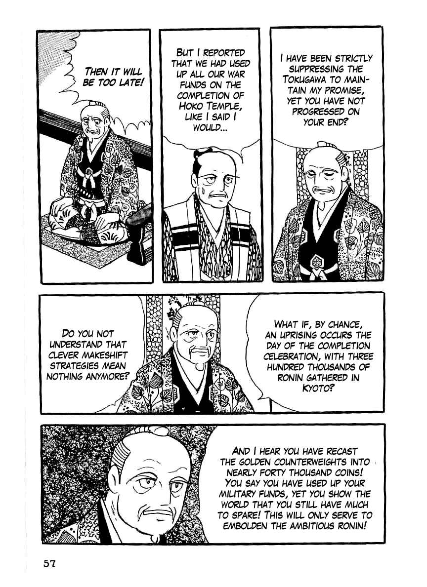 Date Masamune (YOKOYAMA Mitsuteru) Chapter 48 page 16 - Chapter 48: The Night Before the Battle
