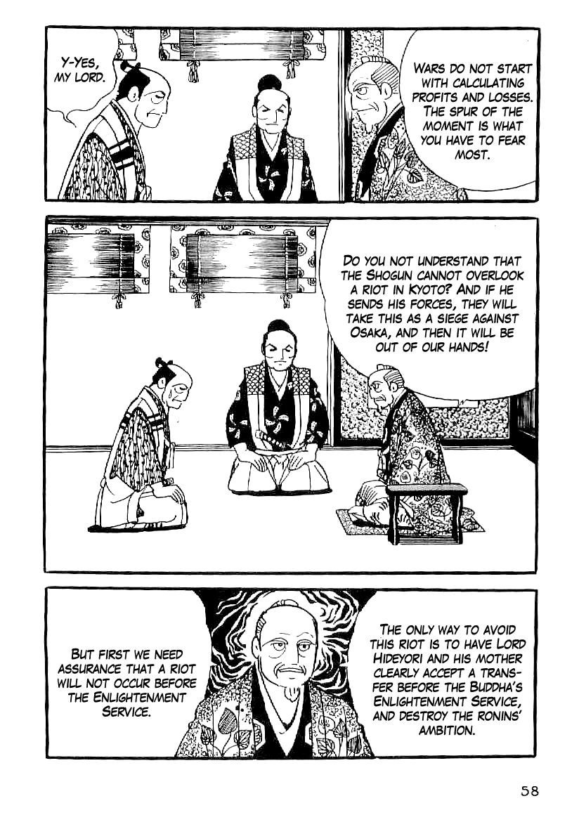 Date Masamune (YOKOYAMA Mitsuteru) Chapter 48 page 17 - Chapter 48: The Night Before the Battle
