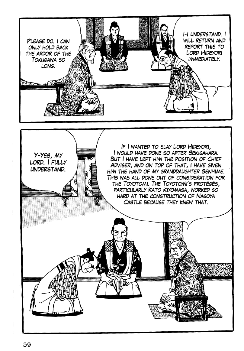 Date Masamune (YOKOYAMA Mitsuteru) Chapter 48 page 18 - Chapter 48: The Night Before the Battle