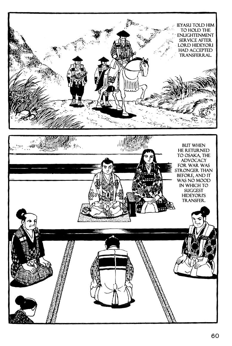 Date Masamune (YOKOYAMA Mitsuteru) Chapter 48 page 19 - Chapter 48: The Night Before the Battle