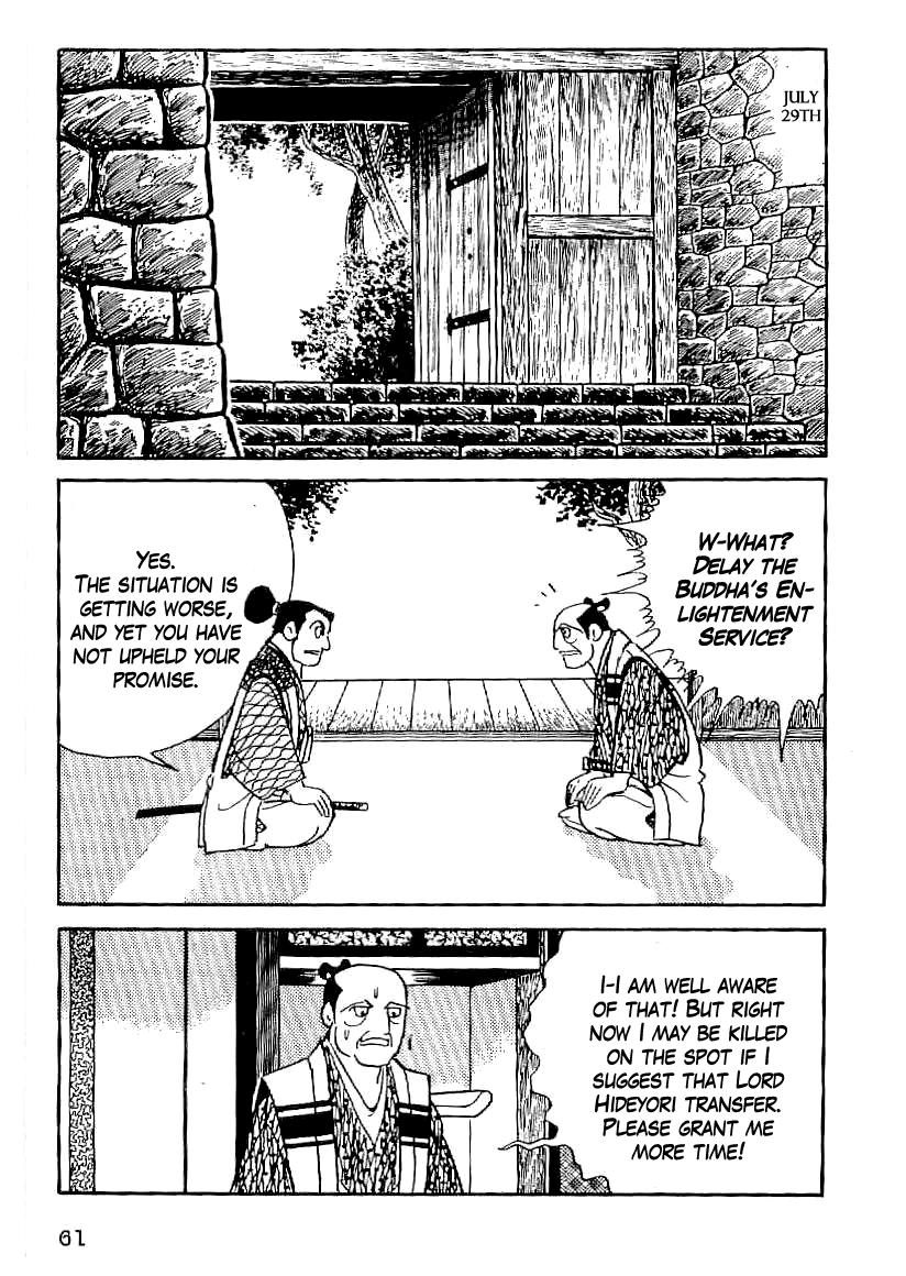 Date Masamune (YOKOYAMA Mitsuteru) Chapter 48 page 20 - Chapter 48: The Night Before the Battle