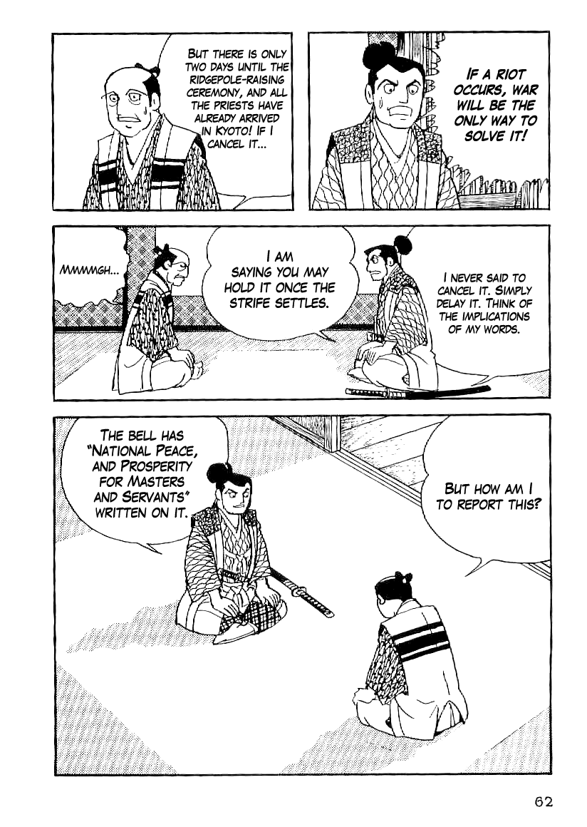 Date Masamune (YOKOYAMA Mitsuteru) Chapter 48 page 21 - Chapter 48: The Night Before the Battle