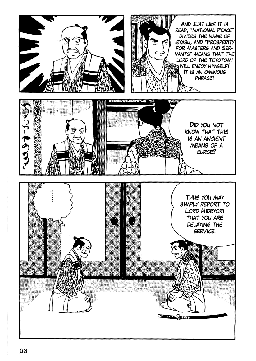 Date Masamune (YOKOYAMA Mitsuteru) Chapter 48 page 22 - Chapter 48: The Night Before the Battle