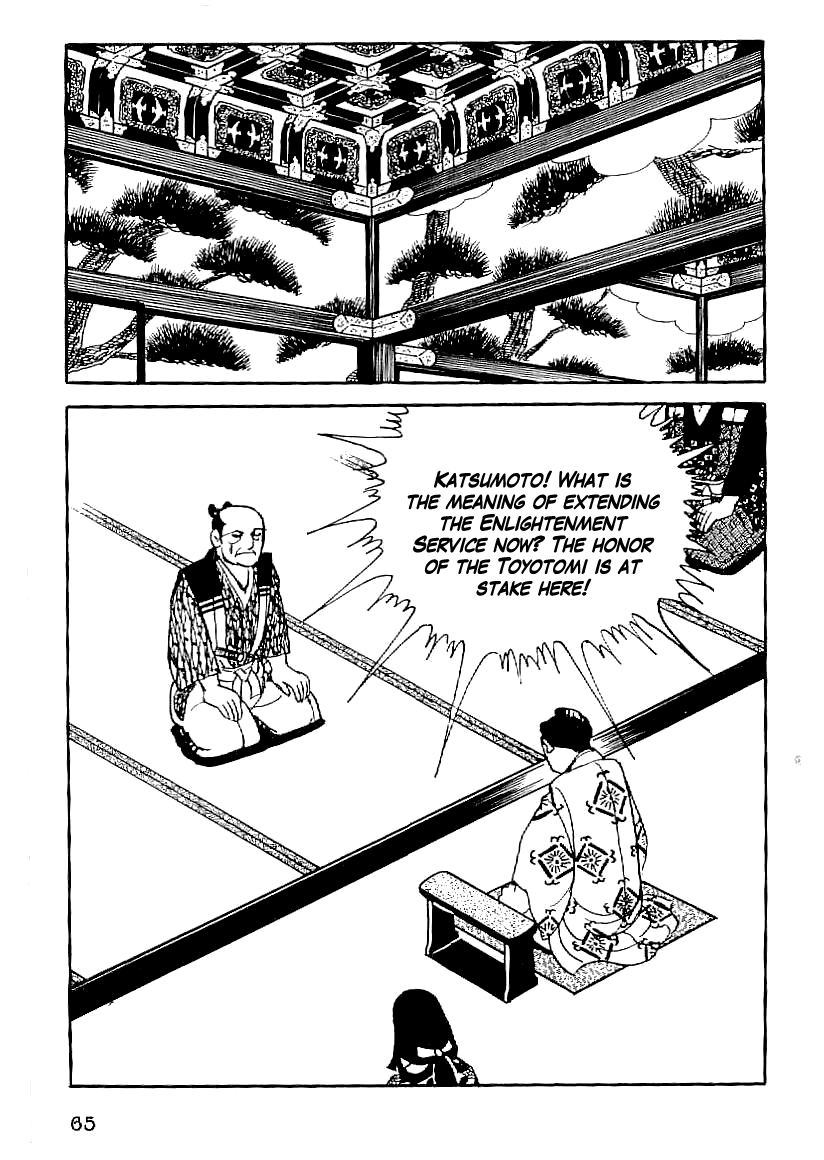 Date Masamune (YOKOYAMA Mitsuteru) Chapter 48 page 24 - Chapter 48: The Night Before the Battle