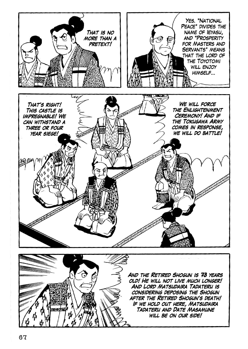 Date Masamune (YOKOYAMA Mitsuteru) Chapter 48 page 26 - Chapter 48: The Night Before the Battle