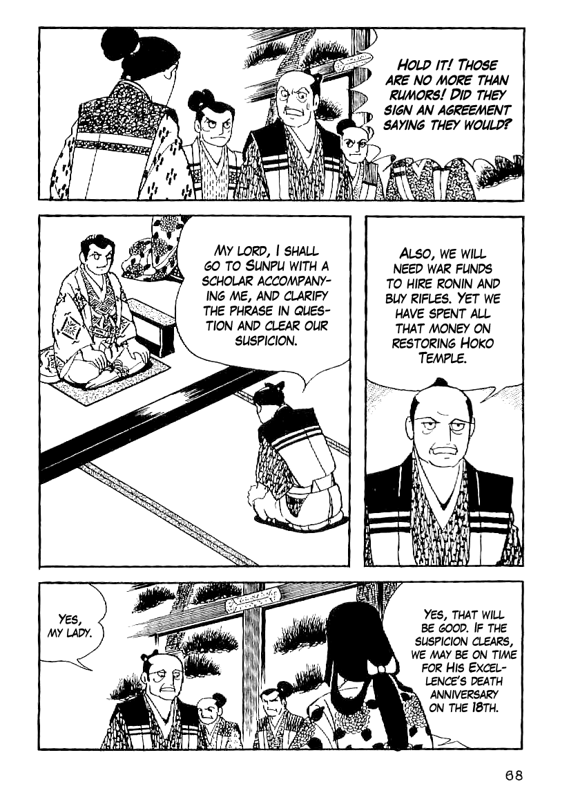Date Masamune (YOKOYAMA Mitsuteru) Chapter 48 page 27 - Chapter 48: The Night Before the Battle