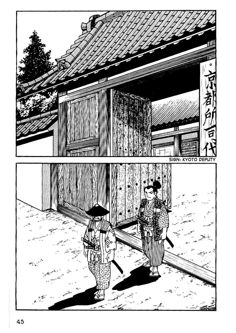 Date Masamune (YOKOYAMA Mitsuteru) Chapter 48 page 4 - Chapter 48: The Night Before the Battle