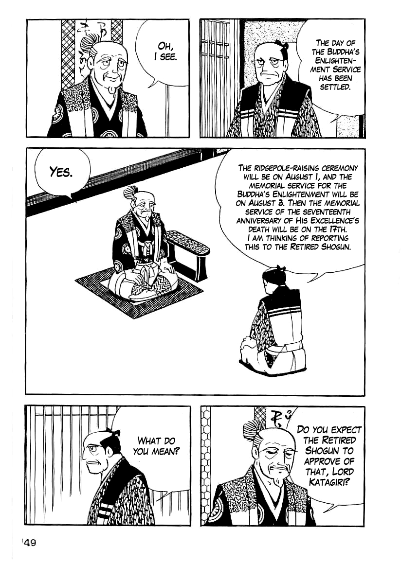 Date Masamune (YOKOYAMA Mitsuteru) Chapter 48 page 8 - Chapter 48: The Night Before the Battle