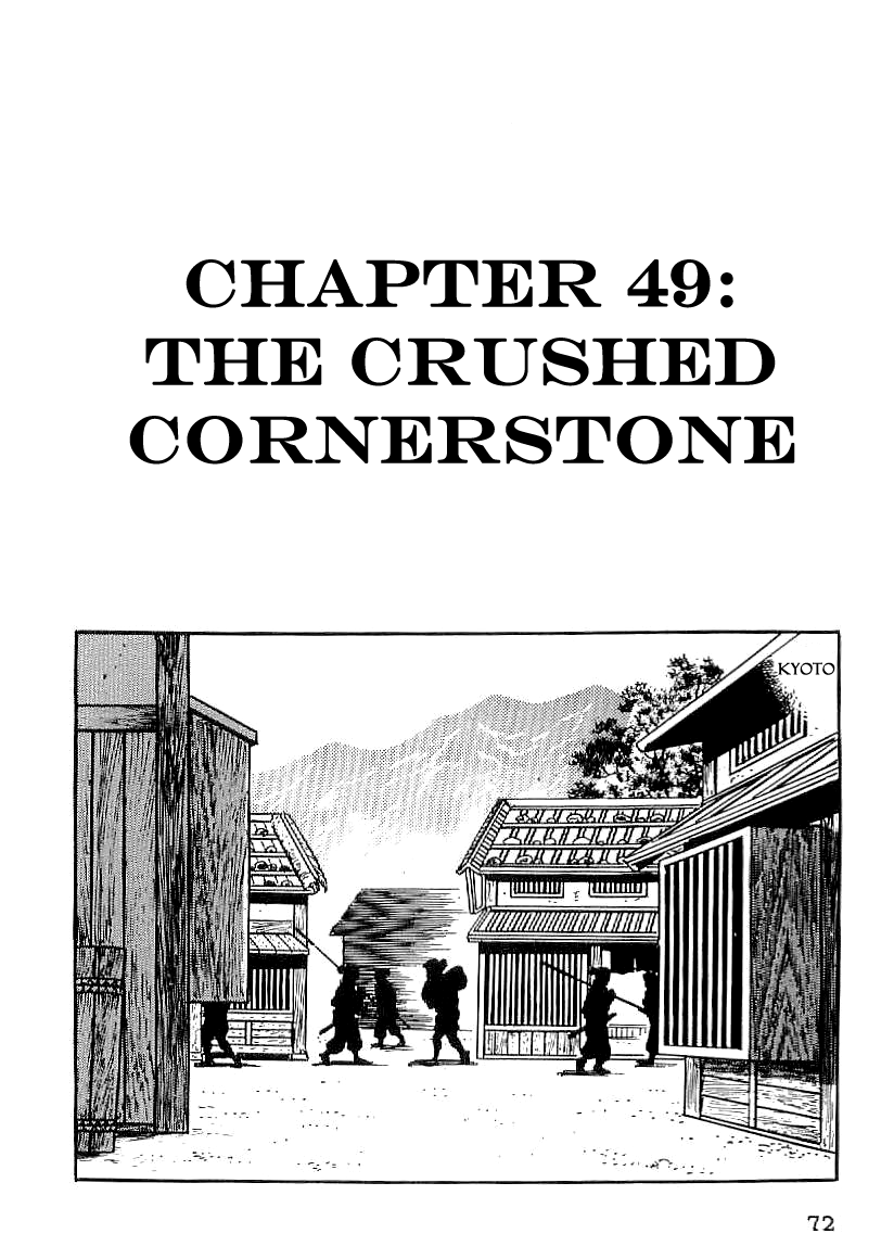 Date Masamune (YOKOYAMA Mitsuteru) Chapter 49 page 1 - Chapter 49: The Crushed Cornerstone