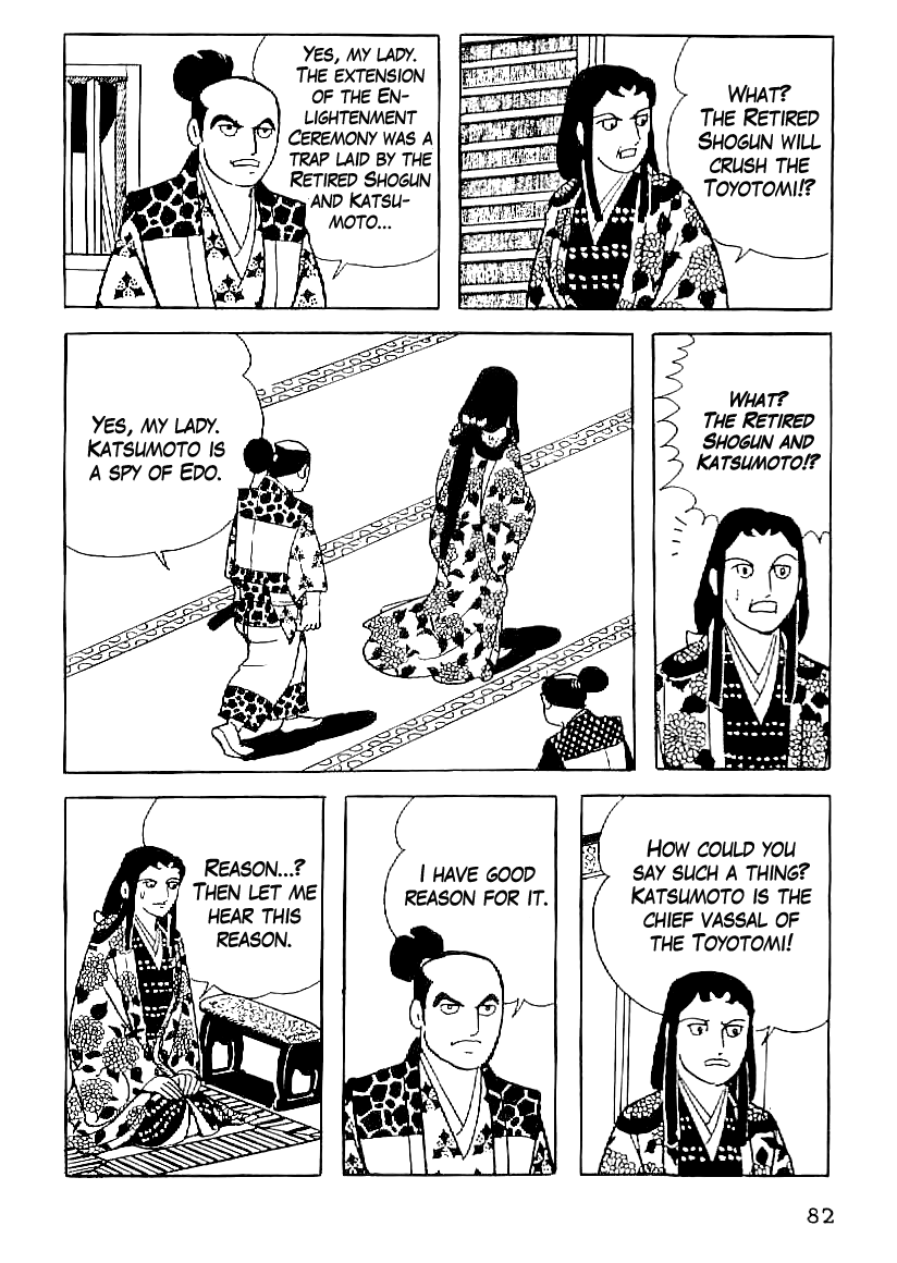 Date Masamune (YOKOYAMA Mitsuteru) Chapter 49 page 11 - Chapter 49: The Crushed Cornerstone