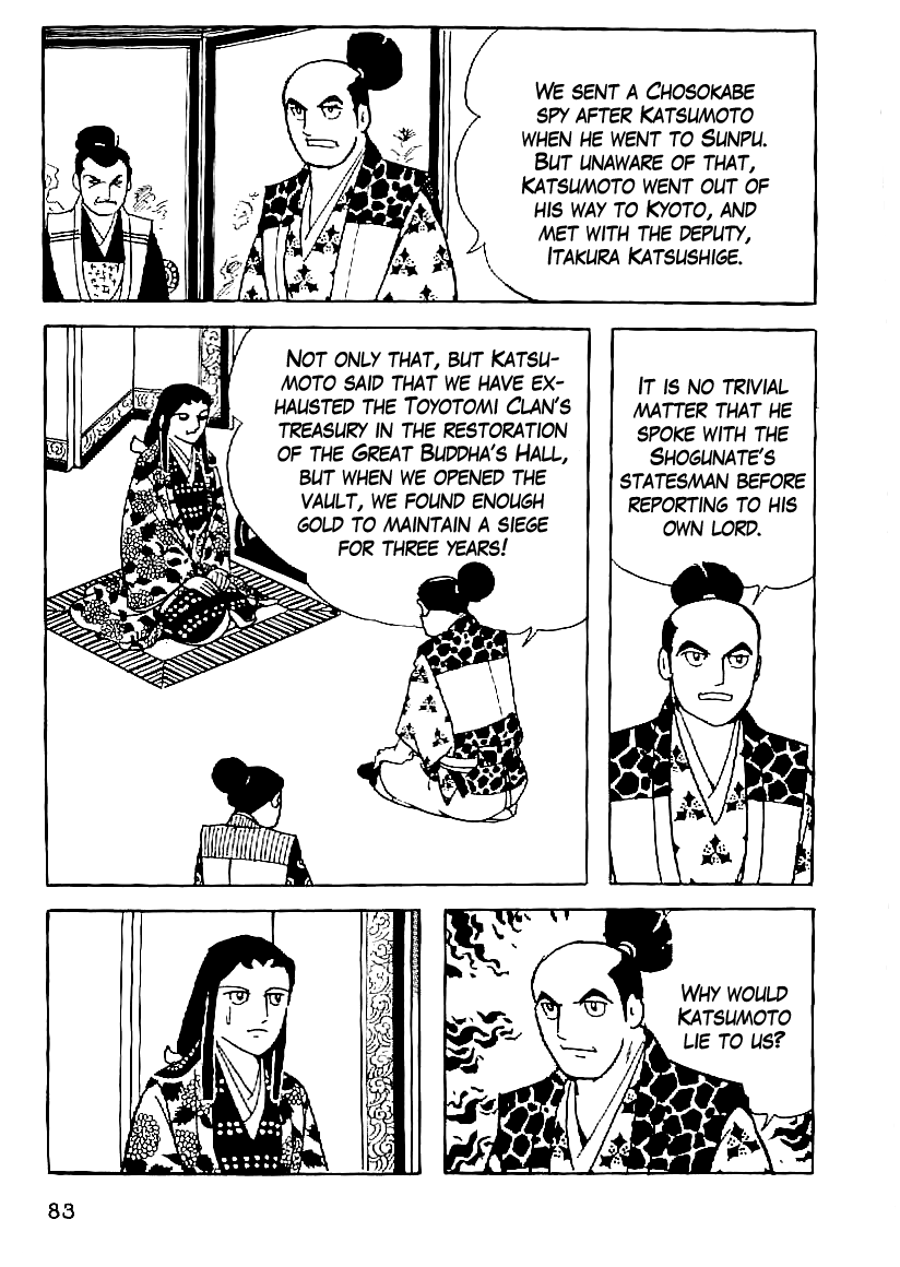 Date Masamune (YOKOYAMA Mitsuteru) Chapter 49 page 12 - Chapter 49: The Crushed Cornerstone