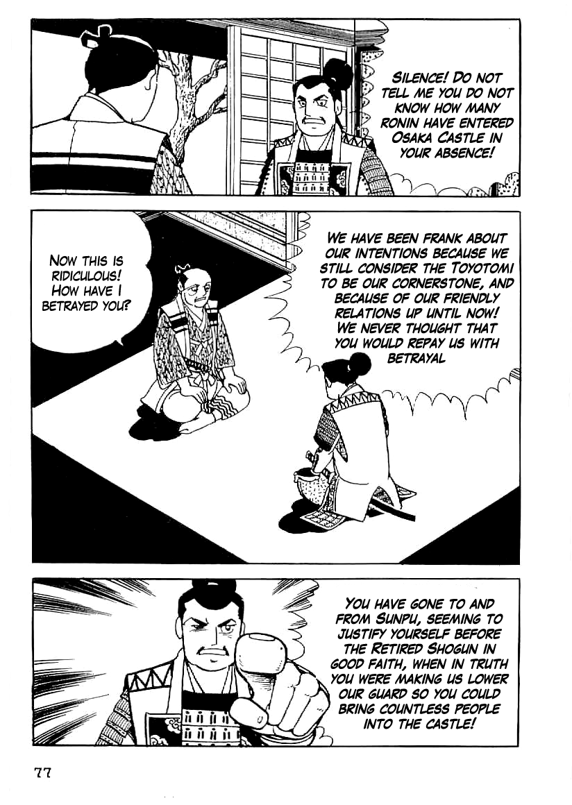 Date Masamune (YOKOYAMA Mitsuteru) Chapter 49 page 6 - Chapter 49: The Crushed Cornerstone