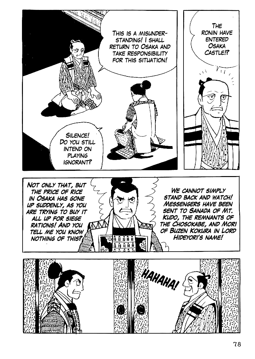 Date Masamune (YOKOYAMA Mitsuteru) Chapter 49 page 7 - Chapter 49: The Crushed Cornerstone