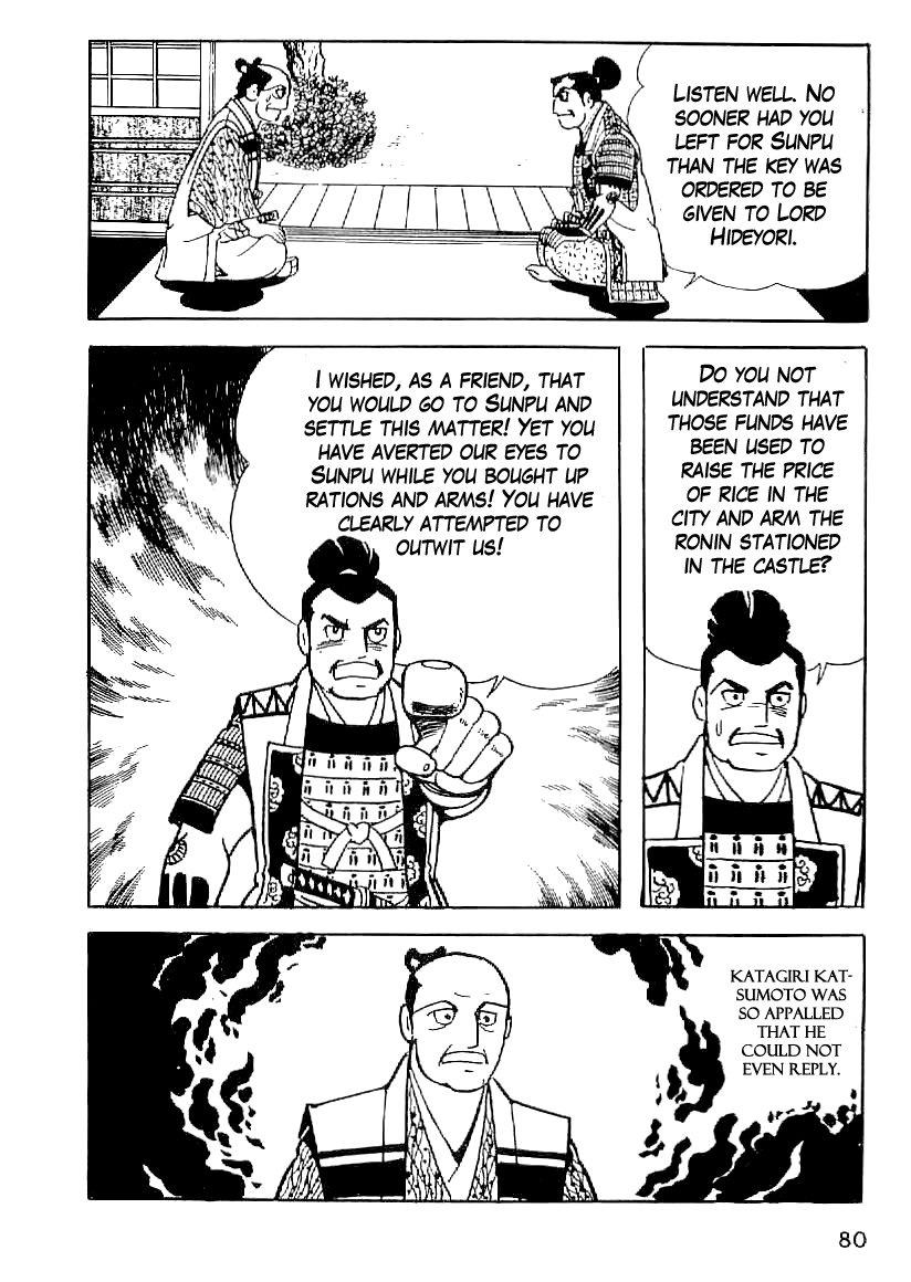 Date Masamune (YOKOYAMA Mitsuteru) Chapter 49 page 9 - Chapter 49: The Crushed Cornerstone