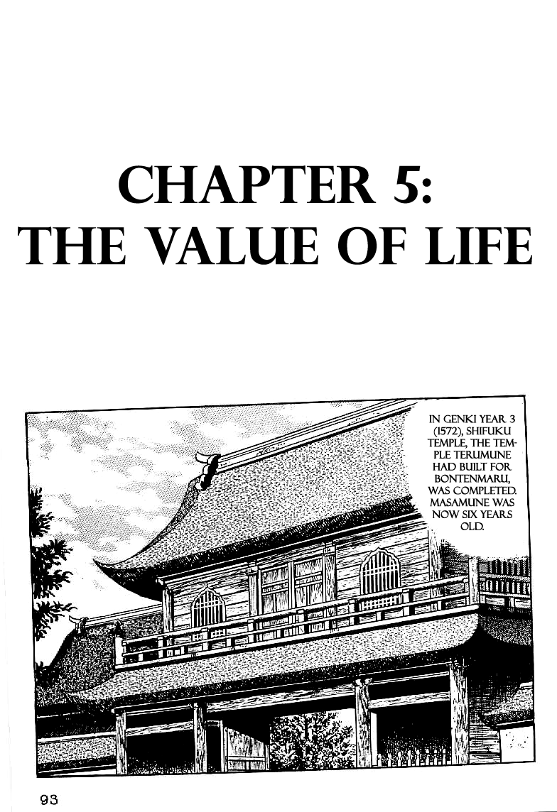 Date Masamune (YOKOYAMA Mitsuteru) Chapter 5 page 1 - Chapter 5: The Value of Life