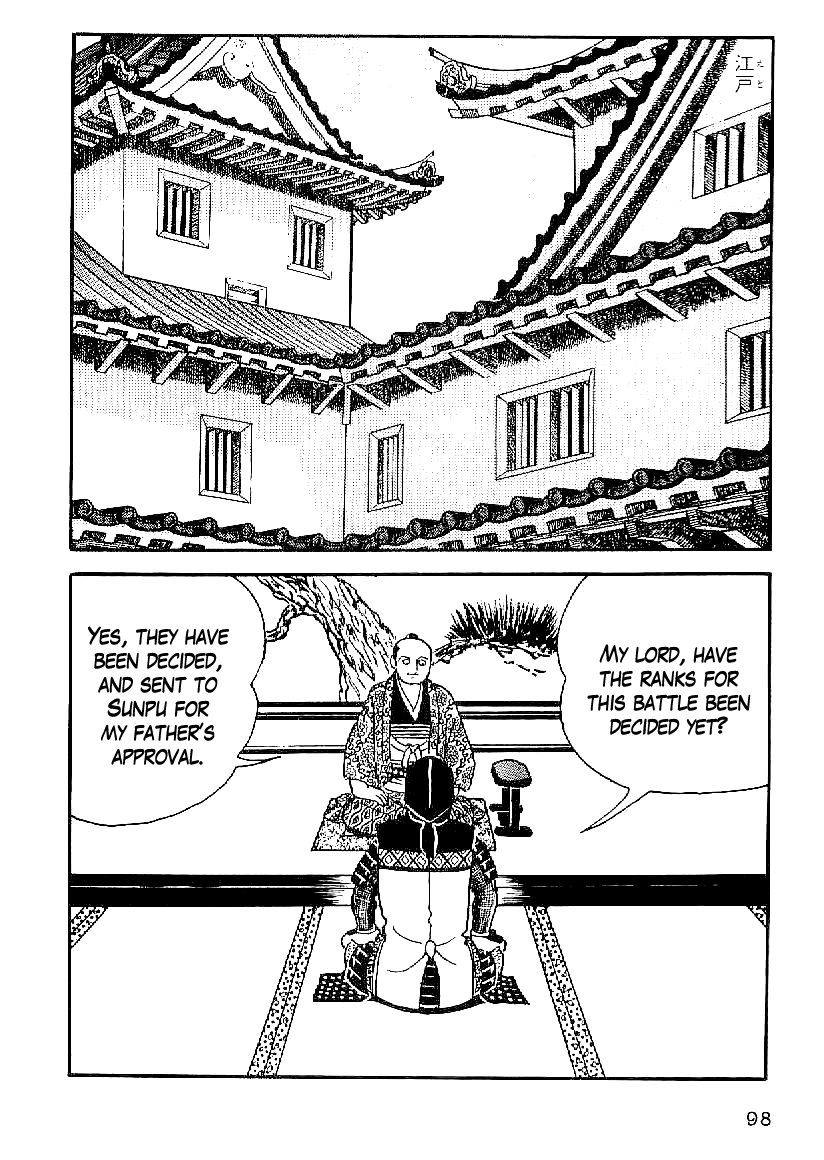 Date Masamune (YOKOYAMA Mitsuteru) Chapter 50 page 11 - Chapter 50: The Winter Siege of Osaka
