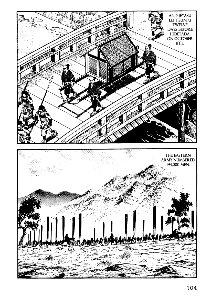 Date Masamune (YOKOYAMA Mitsuteru) Chapter 50 page 17 - Chapter 50: The Winter Siege of Osaka