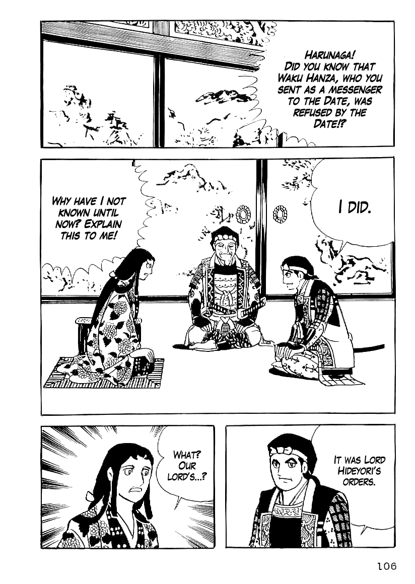 Date Masamune (YOKOYAMA Mitsuteru) Chapter 50 page 19 - Chapter 50: The Winter Siege of Osaka