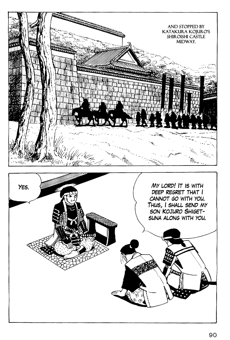 Date Masamune (YOKOYAMA Mitsuteru) Chapter 50 page 3 - Chapter 50: The Winter Siege of Osaka