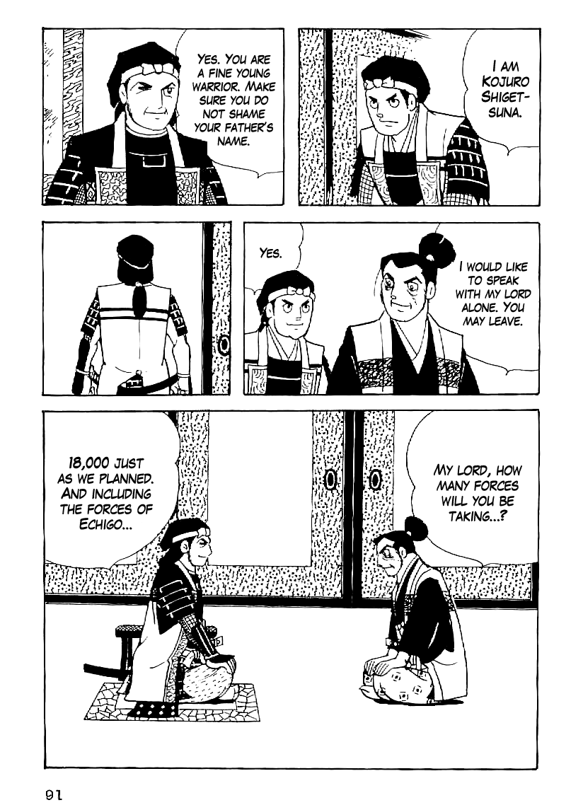 Date Masamune (YOKOYAMA Mitsuteru) Chapter 50 page 4 - Chapter 50: The Winter Siege of Osaka
