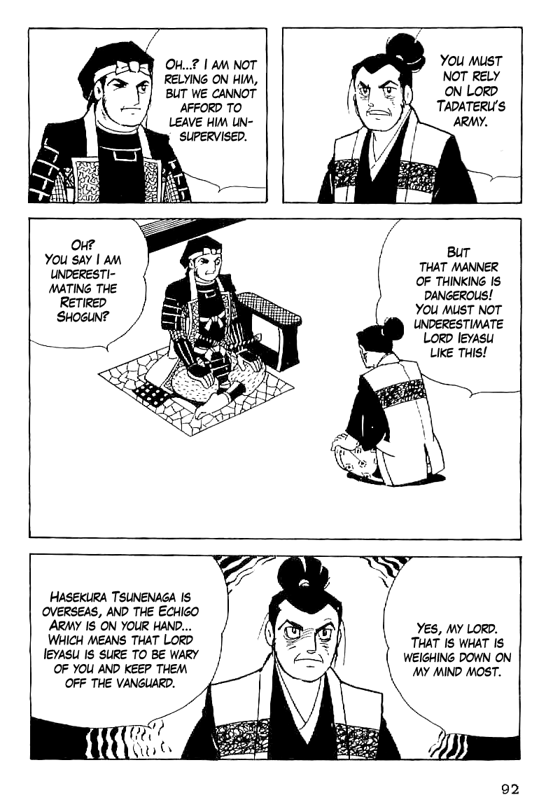 Date Masamune (YOKOYAMA Mitsuteru) Chapter 50 page 5 - Chapter 50: The Winter Siege of Osaka
