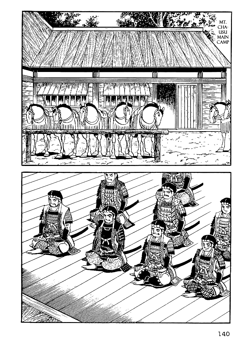 Date Masamune (YOKOYAMA Mitsuteru) Chapter 51 page 11 - Chapter 51: The Naked Castle
