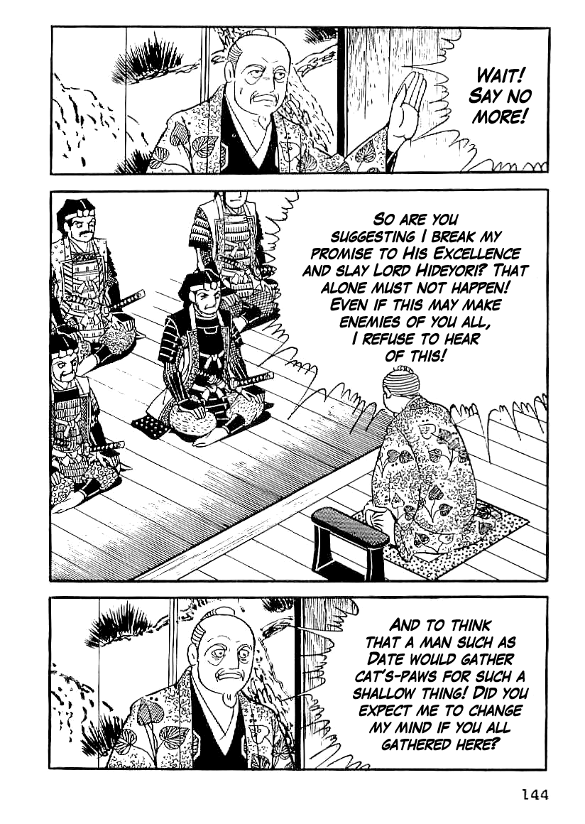 Date Masamune (YOKOYAMA Mitsuteru) Chapter 51 page 15 - Chapter 51: The Naked Castle