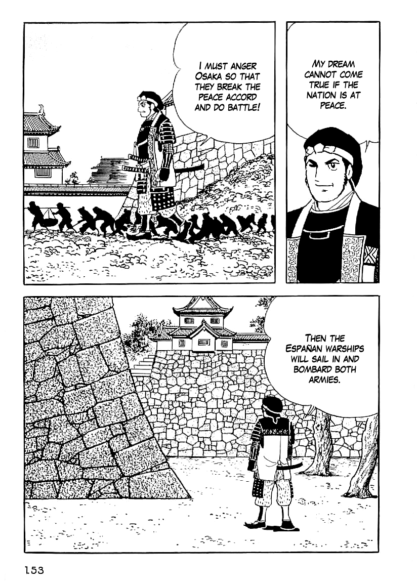 Date Masamune (YOKOYAMA Mitsuteru) Chapter 51 page 24 - Chapter 51: The Naked Castle