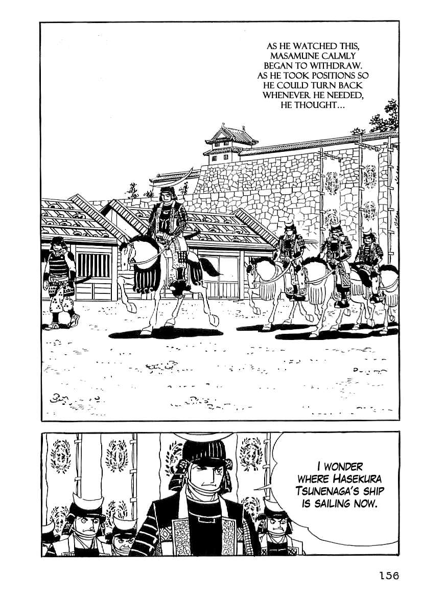 Date Masamune (YOKOYAMA Mitsuteru) Chapter 51 page 27 - Chapter 51: The Naked Castle
