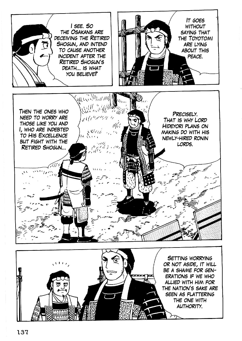 Date Masamune (YOKOYAMA Mitsuteru) Chapter 51 page 8 - Chapter 51: The Naked Castle