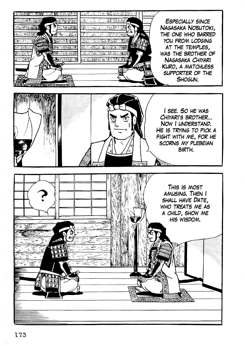Date Masamune (YOKOYAMA Mitsuteru) Chapter 52 page 12 - Chapter 52: The Summer Siege of Osaka